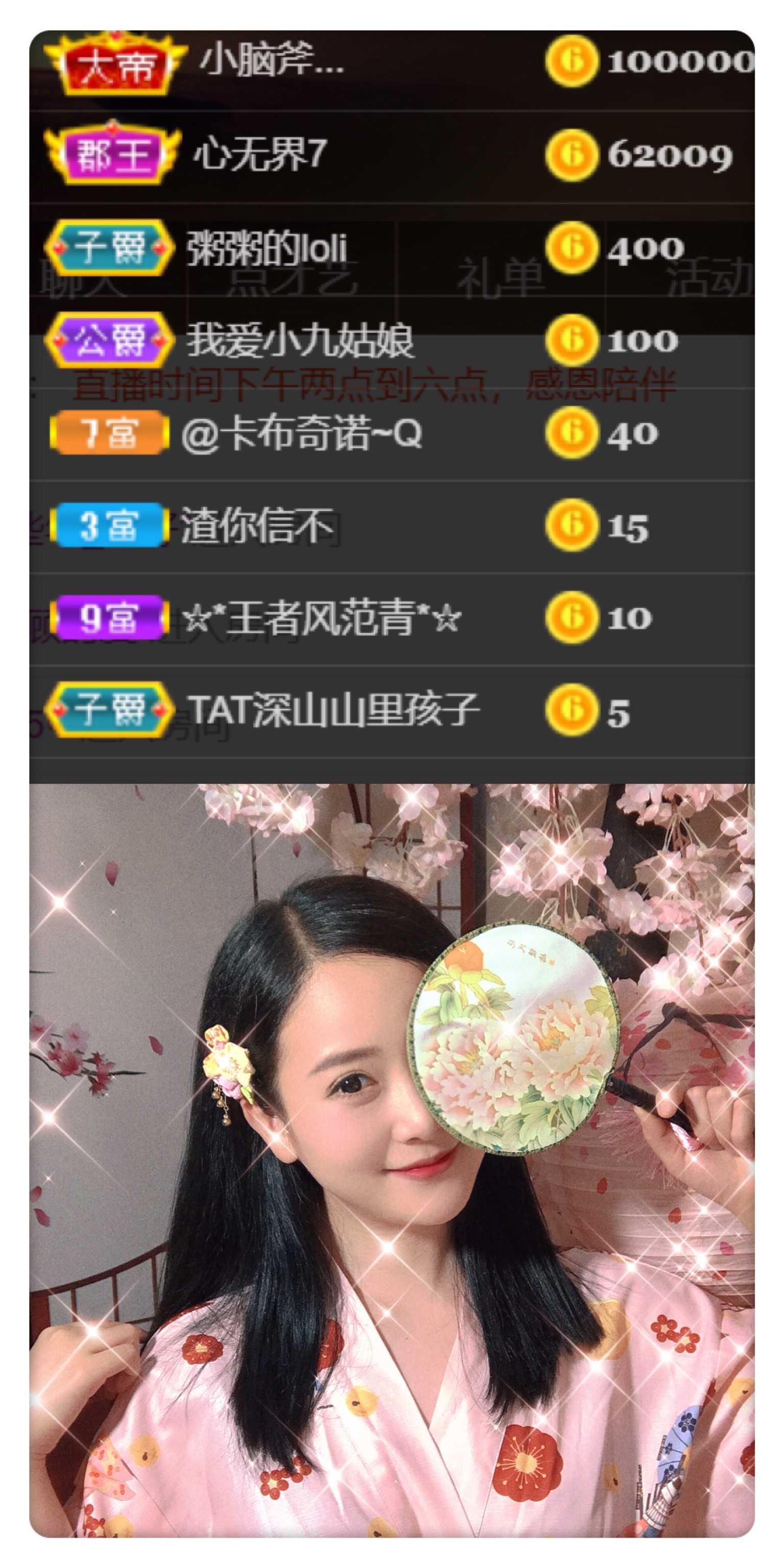 粥粥安静唱歌的图片