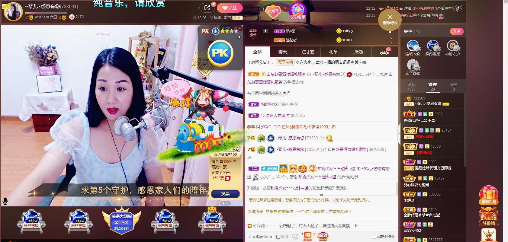 🎶琴儿🎶涅槃重生的图片