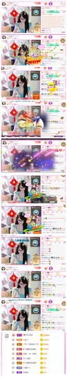 ╰╮玲珑╭╯主播照片
