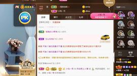 无名无姓，随性自然主播照片