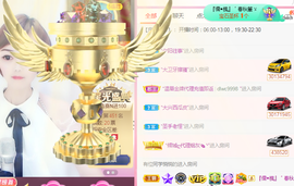 小明月、播早8-晚8主播照片