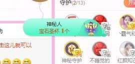 开心果冰儿主播照片