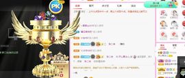 开心果冰儿主播照片