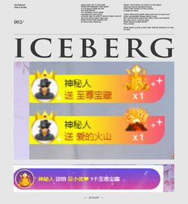 吴小优主播照片