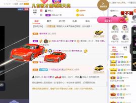 吴小优主播照片