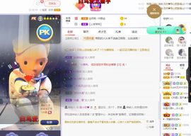 吴小优主播照片
