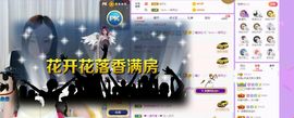 如嫣休休休主播照片