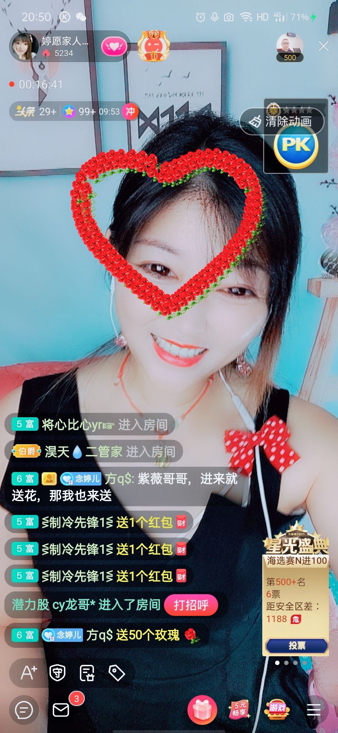 婷婷💕感恩有你陪伴的图片
