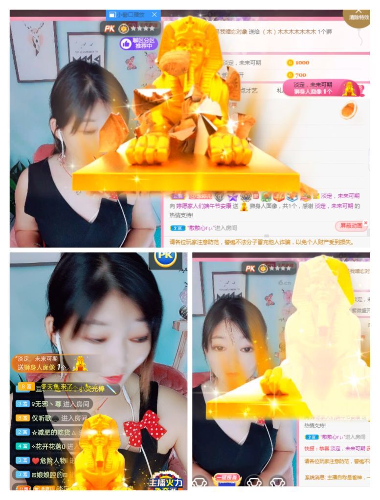 婷婷💕感恩有你陪伴的图片
