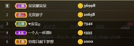 呆呆娜♥♥唱歌呐主播照片