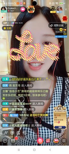 Ccake小仙女主播照片