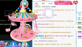 花无缺的故事结束啦主播照片