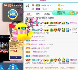 花无缺的故事结束啦主播照片