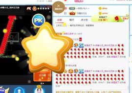 花无缺的故事结束啦主播照片