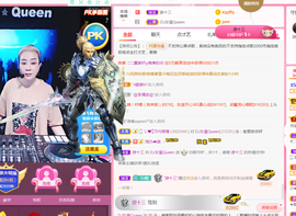 DJ21225主播照片