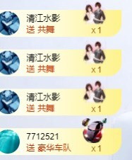 小玲宝🧸不连麦的图片