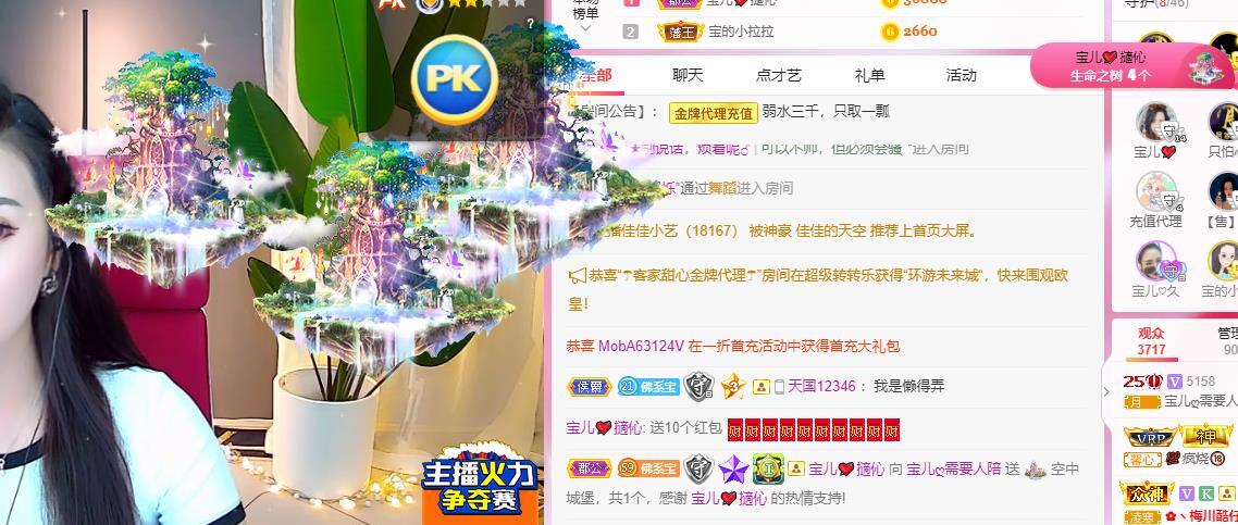 宝儿♚贺逛逛国公啦的图片