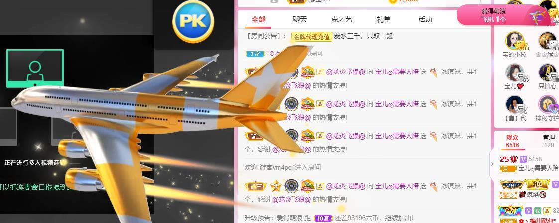 宝儿♚贺逛逛国公啦的图片