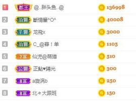 仙仙🎤唱歌主播照片