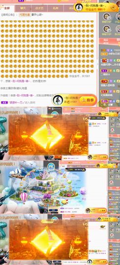 亲亲小虾主播照片