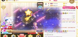 ﹌☆ღ鑫小欠ღ☆﹌主播照片