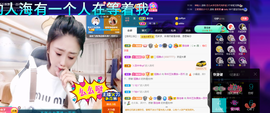 聆听~爱唱歌的图片