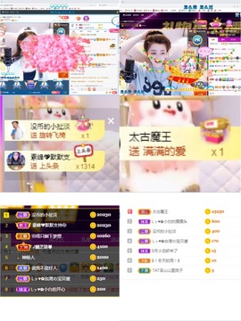 Lッ♥✿小白白主播照片