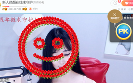 倾颜贺我杰哥荣升公爵的图片