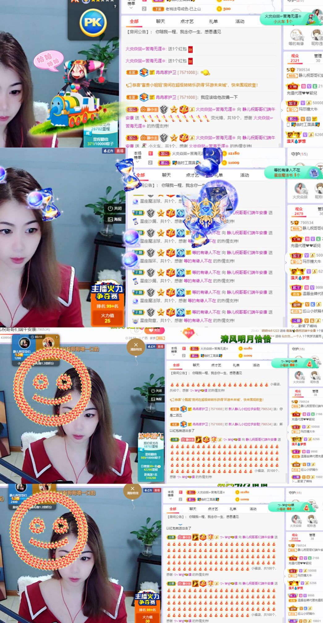 一树梨花压海唐同学☞的图片