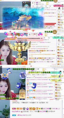 一树梨花压海唐同学☞的图片