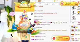 小奶猫谢谢哥哥们主播照片