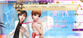 ━☆简希づ休息中主播照片