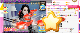 ━☆简希づ休息中主播照片