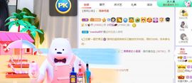 小奶猫谢谢哥哥们主播照片