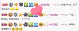 木子！小安主播照片