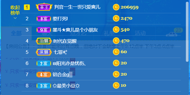 休，，，，，，的图片