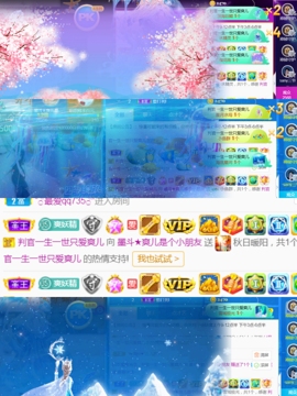 休，，，，，，主播照片