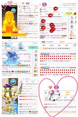 丽娅在等～主播照片
