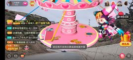 别了，聊聊天主播照片