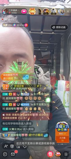 别了，聊聊天主播照片