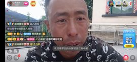 别了，聊聊天主播照片