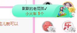 开心果冰儿主播照片