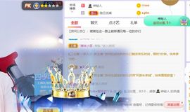 旺旺女孩☞主播照片
