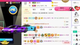 旺旺女孩☞主播照片