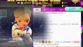 旺旺女孩☞主播照片