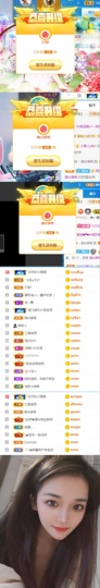 陈慧慧🥕早10晚8主播照片