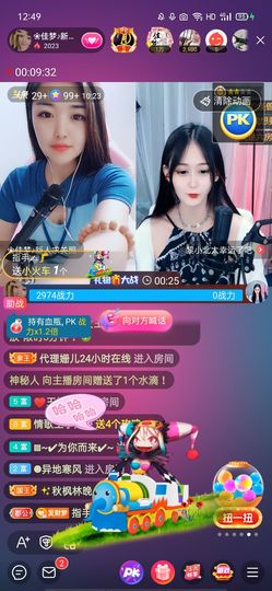 ❀佳梦♪主播照片