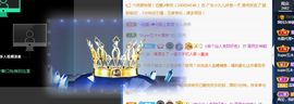 五木国名颖儿主播照片