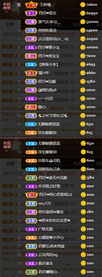 此账号已注销的图片