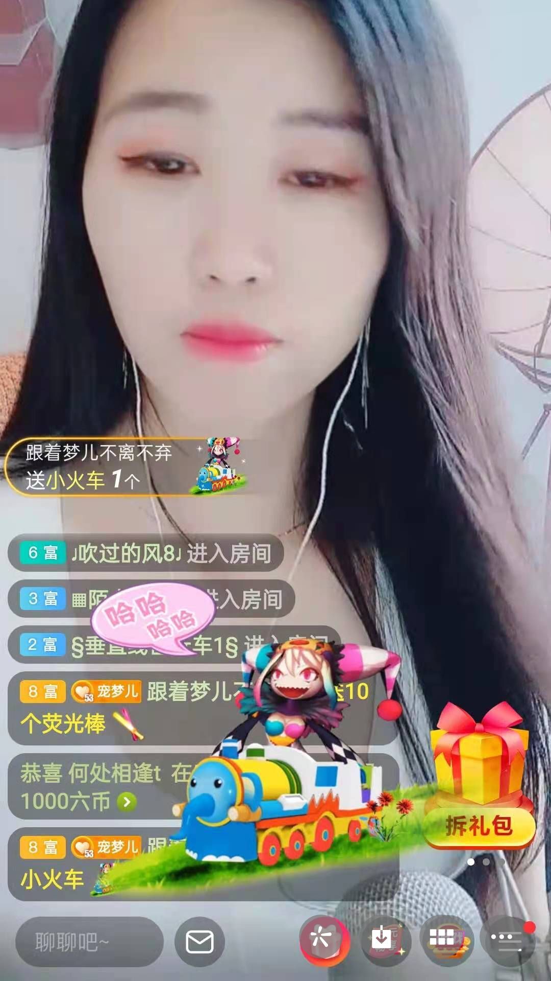 梦心💞缘于遇见的图片